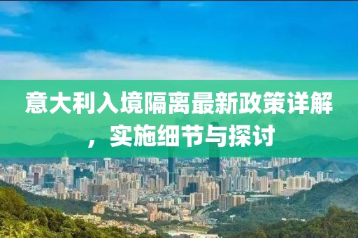 別再多想 第7頁