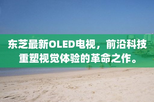 固執(zhí) 第8頁