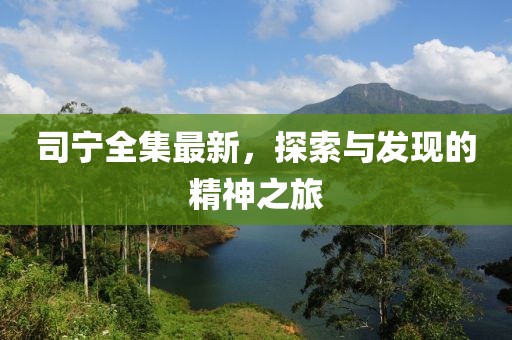 失去了 第8頁(yè)