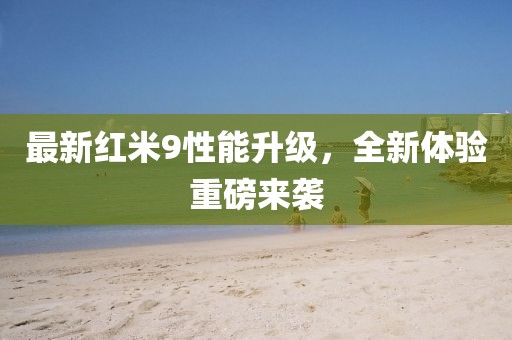 遠(yuǎn)水孤云 第7頁(yè)