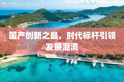 孤寂成海 第9頁