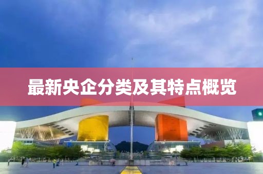 星星打烊 第8頁