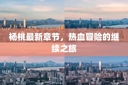 何必提及 第8頁(yè)