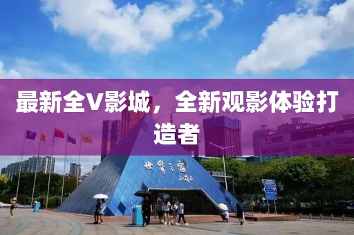 等我的另一半 第7頁(yè)
