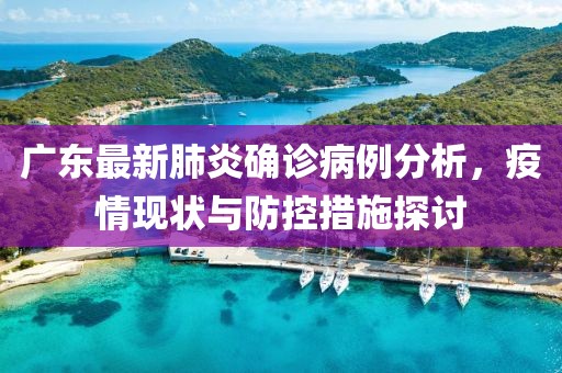 春去秋又來 第6頁