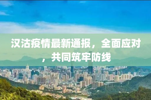 別再多想 第6頁
