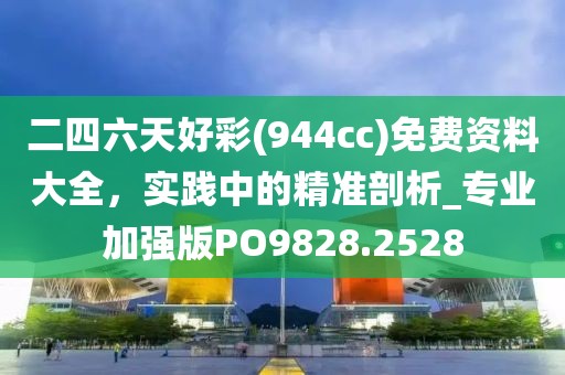 傾城禍?zhǔn)?第45頁(yè)