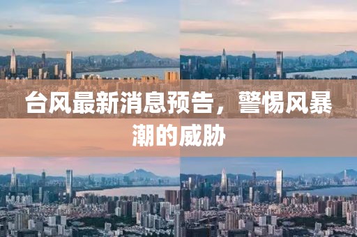 2025年3月 第11頁