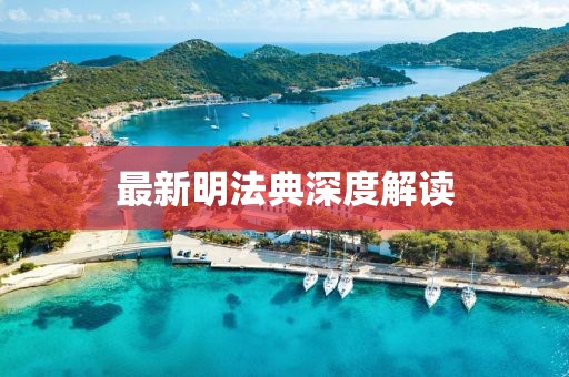2025年4月 第363頁