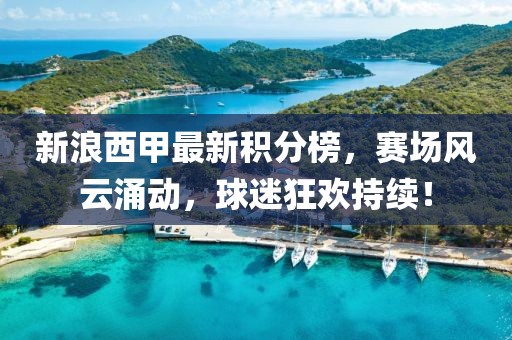 煙霧彌漫 第6頁