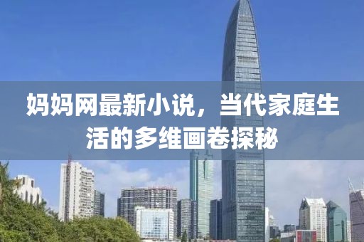 橘虞初夢 第6頁