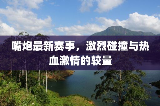 影無眠 第6頁