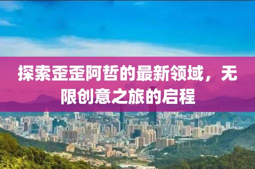 陽光下那一抹微笑 第46頁