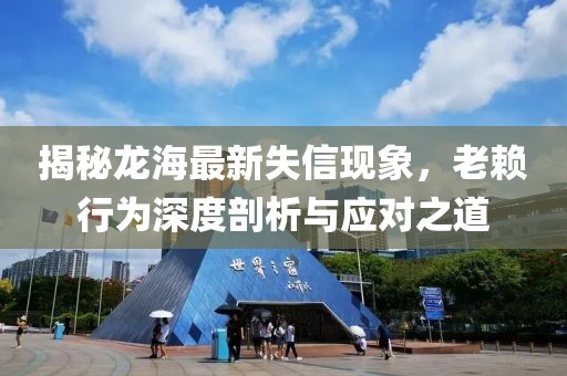 拯救決心 第6頁