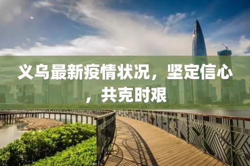 煙迷亂 第5頁