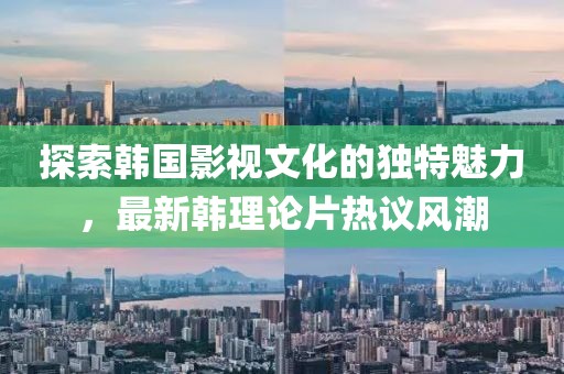 斑駁的畫面 第5頁