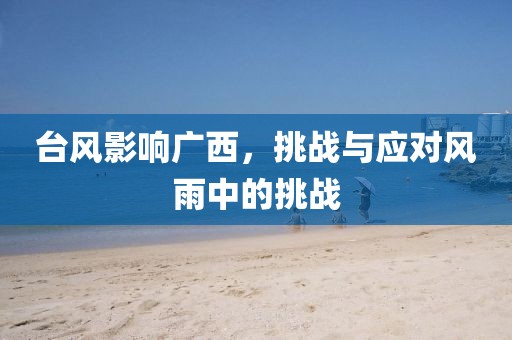 關(guān)鍵我是女爺 第6頁