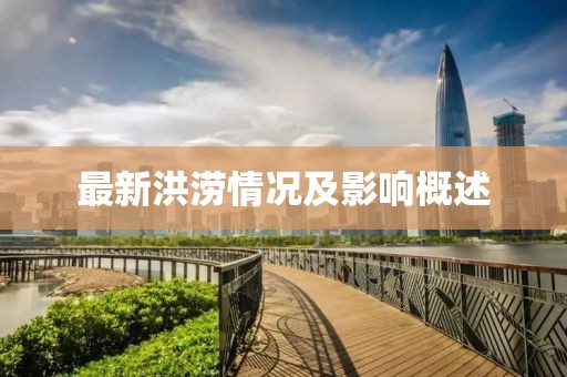 亦難幸福 第6頁