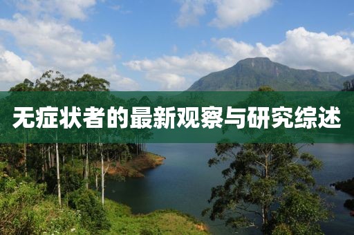 江南煙雨斷橋殤 第5頁