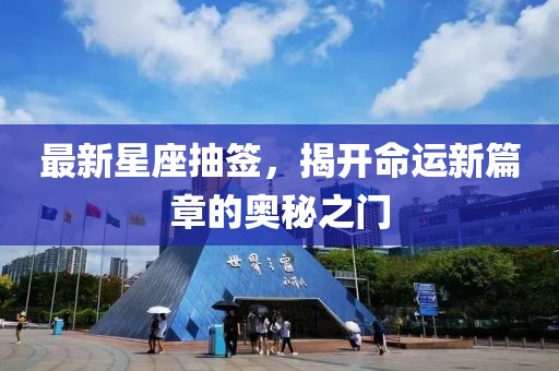 天音沙龍 第6頁