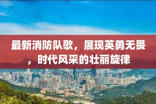 不愿開心的膚淺 第5頁