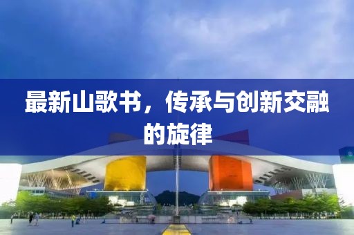 一滴水墨 第5頁