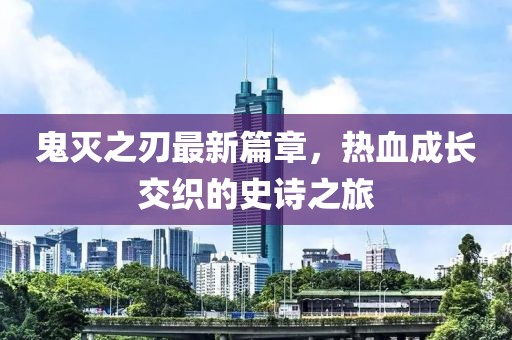 別再多想 第4頁