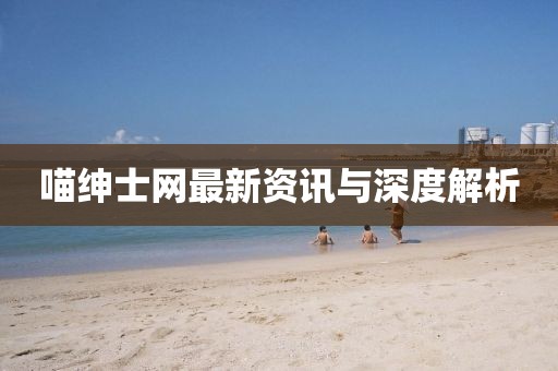 杏頭疏影 第5頁(yè)