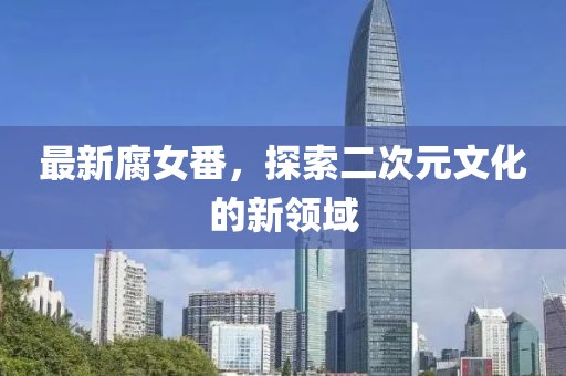 云煙 第5頁