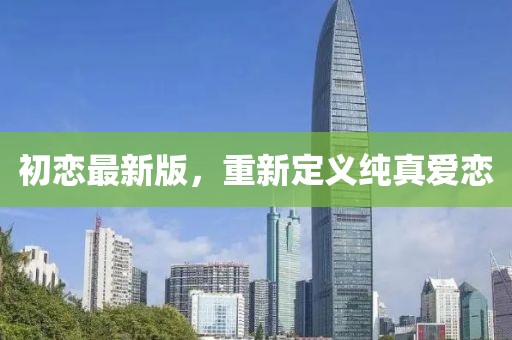 春去秋又來(lái) 第42頁(yè)