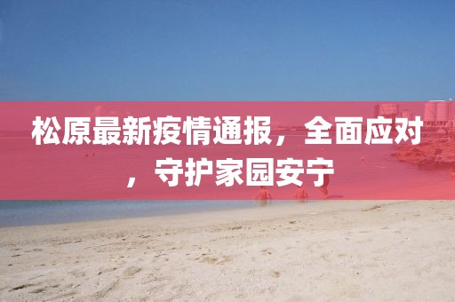 風(fēng)吹起如花 第4頁(yè)