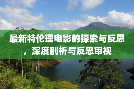 煙霧彌漫 第3頁