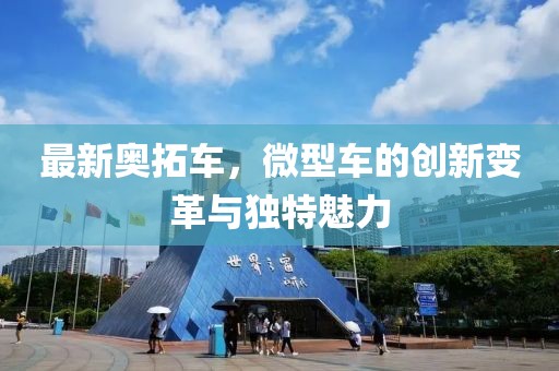 雅心素夢 第3頁