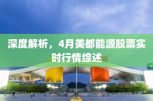固執(zhí) 第3頁