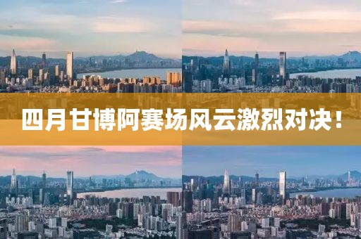沐年之夏 第3頁