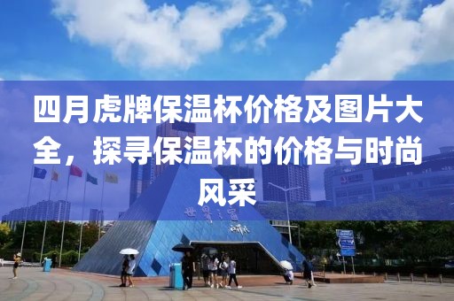 想放下 第2頁