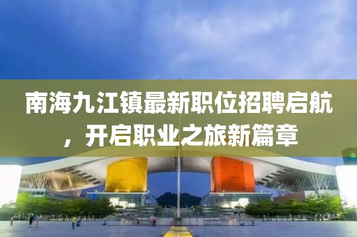 2025年5月 第130頁