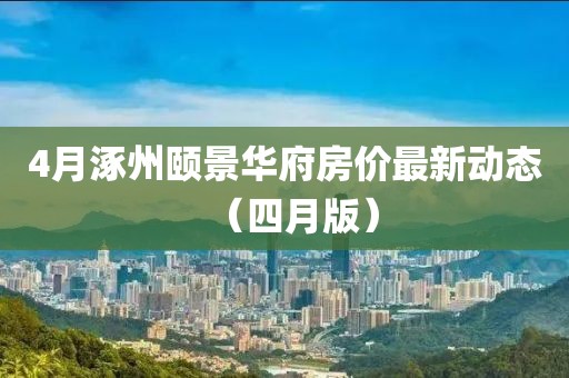 雨后的溫暖 第3頁