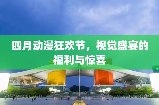 暖意序言。 第2頁