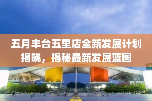 童話幻滅 第2頁
