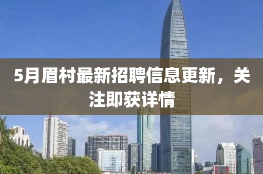整個城市 第2頁
