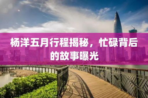 清宵回綺夢 第2頁
