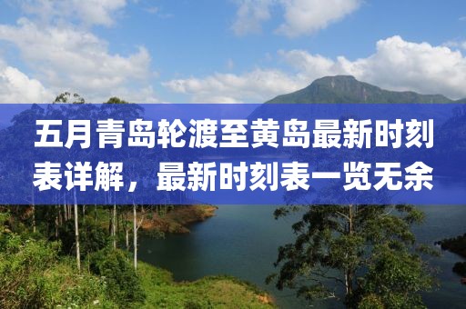 傾城禍?zhǔn)?第2頁