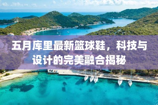 第一句問候 第2頁