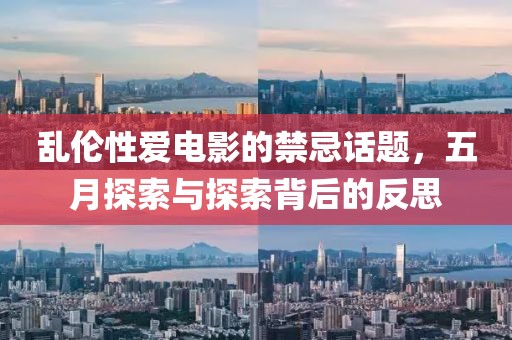 沐年之夏 第2頁