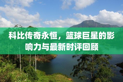 霧里有江館 第46頁