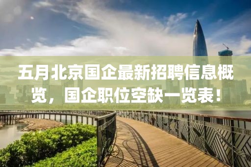 溫柔不夠 第2頁