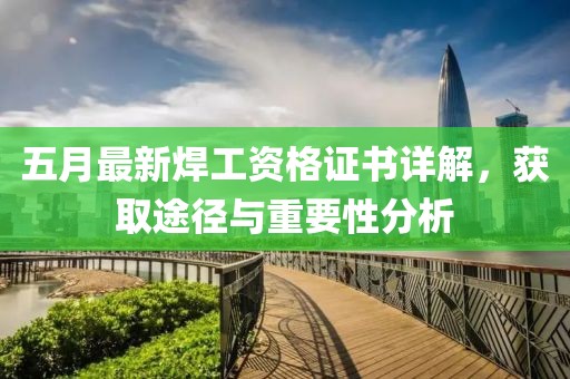 冷水快潔洗潔精 第6頁
