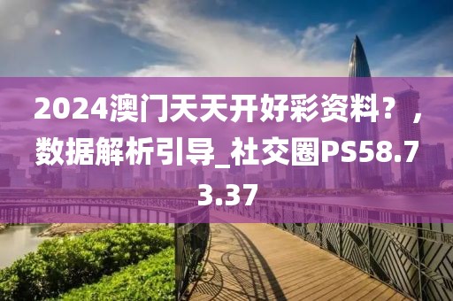關(guān)鍵我是女爺 第42頁