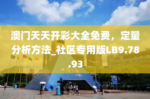 別再多想 第44頁